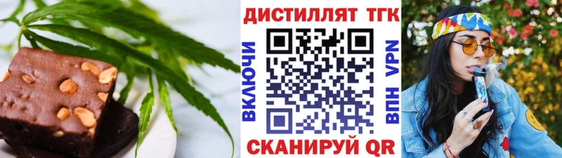 Печенье с ТГК марихуана  Купить закладки  Байкальск 
