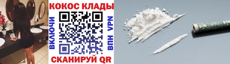 Купить где  Байкальск  Кокаин VHQ 