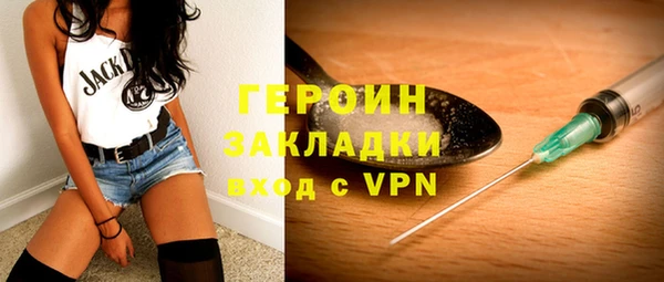 метамфетамин Козельск