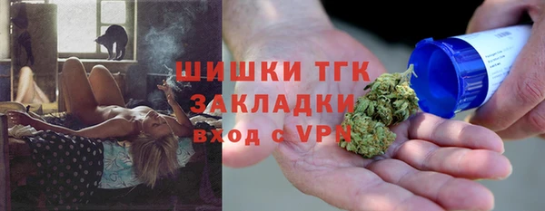 метамфетамин Козельск