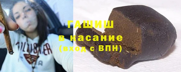 метамфетамин Козельск