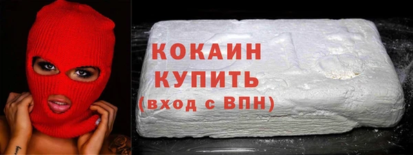 кокаин премиум Козловка