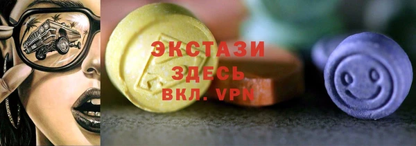 бутик Киреевск