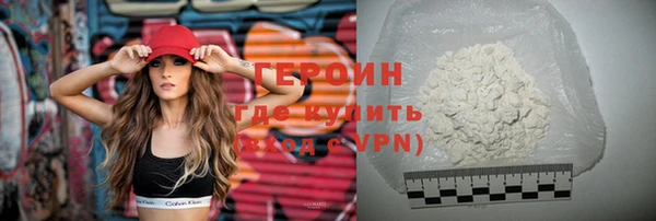 кокаин премиум Козловка