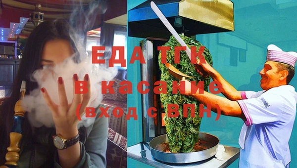 тгк Киренск