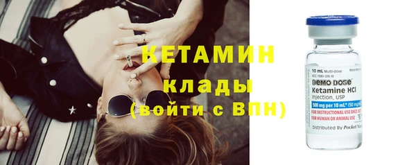 кокаин премиум Козловка