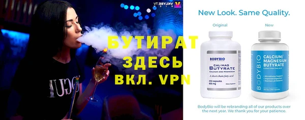 гашик Кодинск