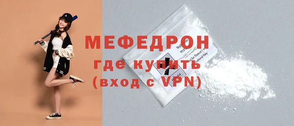 метамфетамин Козельск