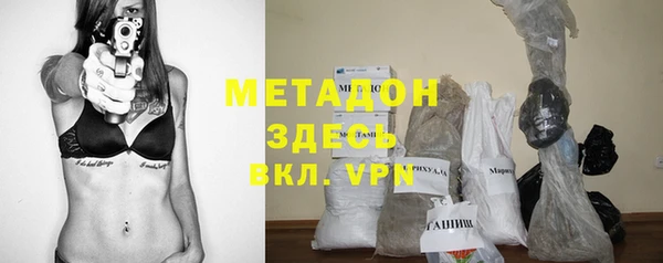метамфетамин Козельск