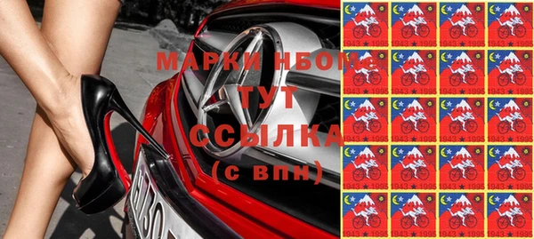 метамфетамин Козельск