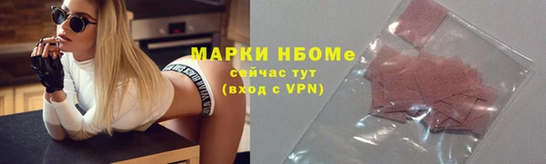 кокаин премиум Козловка