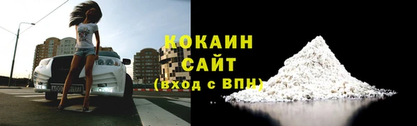 бутик Киреевск