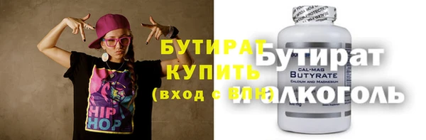 метамфетамин Козельск