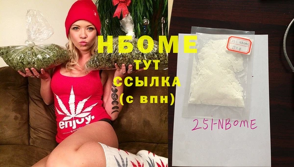 кокаин премиум Козловка