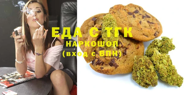 метамфетамин Козельск