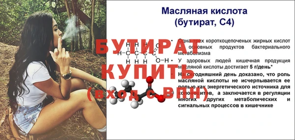 гашик Кодинск