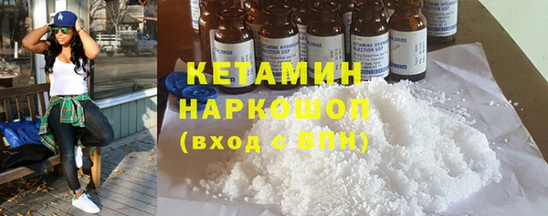 кокаин премиум Козловка