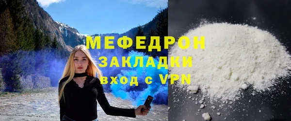 кокаин премиум Козловка
