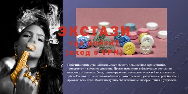 тгк Киренск