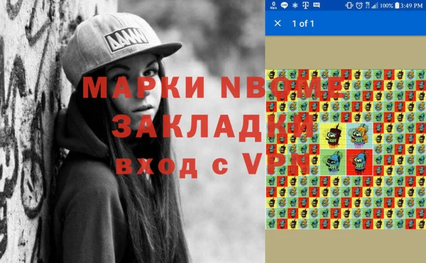 кокаин премиум Козловка