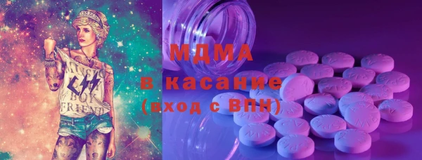 метамфетамин Козельск
