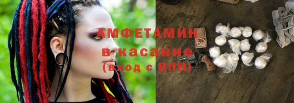 бутик Киреевск