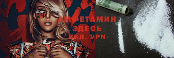 кокаин премиум Козловка