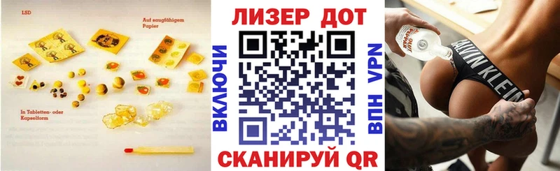 Купить закладки  Байкальск  LSD-25 экстази ecstasy 