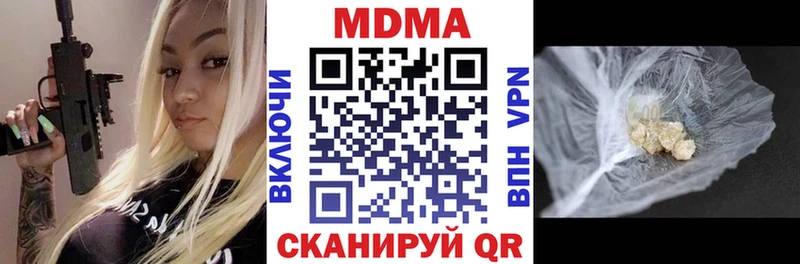 Купить где  Байкальск  МДМА VHQ 