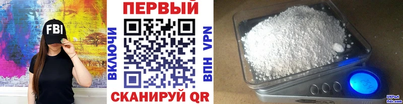 Купить где  Байкальск  МЕТАМФЕТАМИН кристалл 