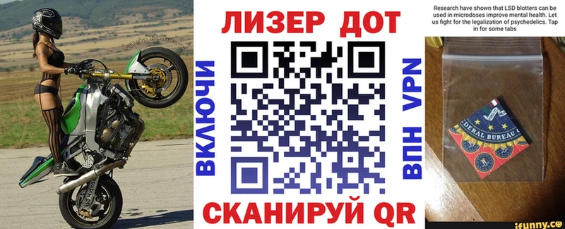 Марки N-bome 1500мкг  Купить закладки  Байкальск 