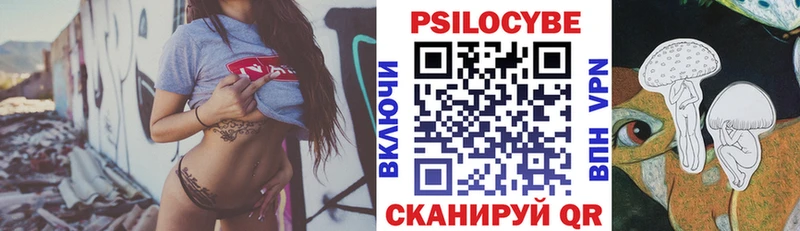 Галлюциногенные грибы GOLDEN TEACHER  Купить где  Байкальск 