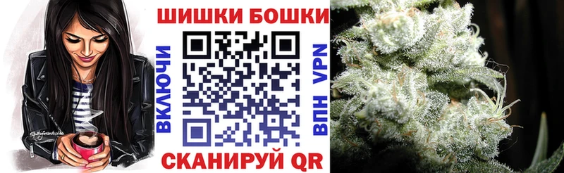 Купить где  Байкальск  МАРИХУАНА индика 